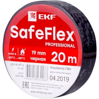 Изолента ПВХ 19мм EKF SAFEFLEX (рул.20м) черная