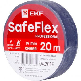 Изолента ПВХ EKF серии SAFEFLEX 19 мм 20 м синяя