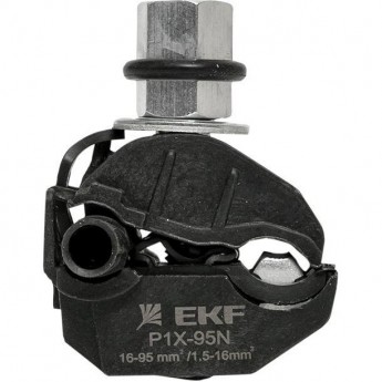 Зажим прокалывающий ответвительный EKF P1X-95N 16-95кв.мм/1.5-16кв.мм Зажим прокалывающий ответвительный EKF P1X-95N 16-95кв.мм/1.5-16кв.мм
